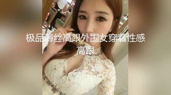 《极品女神❤️反差泄密》万狼求购Onlyfans可盐可甜清纯萝莉系美少女lewd私拍第二季，啪啪多水蜜穴SM调教纯纯人形小母狗