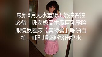 女朋友来高潮了