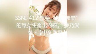  挂羊头卖猪肉的SPA养生馆内，今天小哥迎来近期最极品的美少妇，身材苗条纤瘦白皙