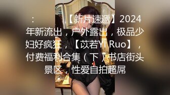 探花系列-酒店约操丰乳肥臀大奶妹,无套爆操 老公好大 不要 不要 啊啊啊 全程浪叫  你鸡巴好大 插的我好痒