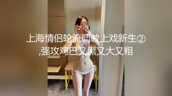 百度云泄密流出 蜜桃臀健身美女穿着情趣网袜被教练后入美臀让他别拍脸