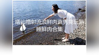 【网红摄影❤️嫩模女神的秘密】顶级色影大神胯下的极品反差女神们❤️黑丝后入爆操 高清私拍1131P 高清720P原版