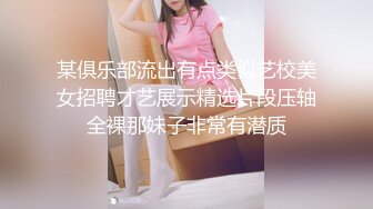 母狗训化 李雅 ，F奶嫩模熟女少妇气质，超美胸型无敌了2