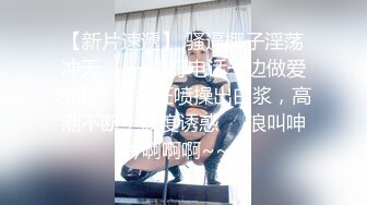 【新片速遞】 巨乳美少妇吃鸡啪啪 比你妈还骚 太累了你来操我 不要射那么快 在家被无套输出 骚叫连连 射了一逼毛 