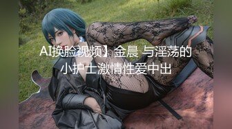 【最新封神❤️极品乱伦】牛逼大神强上嫂子后续1❤️把嫂子操到高潮喷尿 吃药操嫂子 一天操三回干的头晕蒙蒙 高清720P版