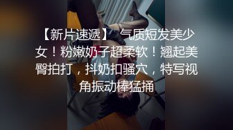  死库水气质美少妇，酒店约炮操逼，白丝美腿，被舔骚B很舒服，后入爆草骚穴