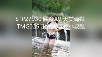 麻豆传媒MD-0197❤淫医诱奸求子美少妇深入内射