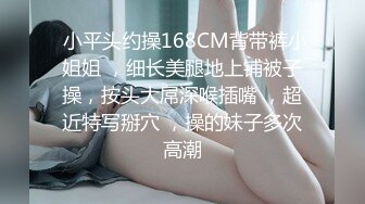 帝都，肛交小少妇，手势验证