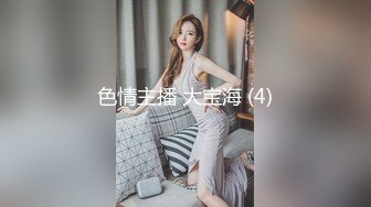 清纯反差小母狗❤️Twitter萝莉『晗喵』福利私拍，美乳翘臀性感小骚货，高挑的身材超高颜值，清纯淫靡并存