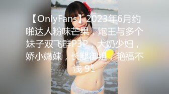 核弹！一群小女孩被干了~20小时~【同学双倍快乐】三飞，男主睡着了，女的偷偷把他舔硬，真TM会玩 (7)