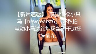  极品流出禁爱乱伦极品JK白色棉袜表妹终于沦为我胯下调教性爱小母狗 丰臀后入冲刺内射粉穴  啪啪篇