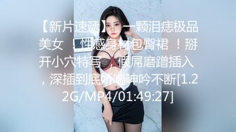 kewebaby 公园搭讪 路人无套内射 干到潮吹