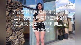 大长腿女友穿情趣女仆内衣和我做爱