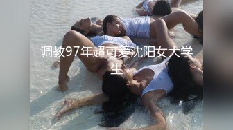 【新片速遞】  9月新流出西瓜大神厕拍系列❤️写字楼女厕偷拍手持闯拍几个办公室白领姐姐