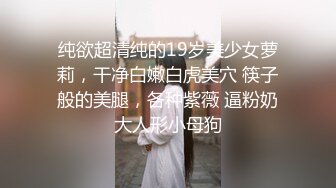 STP19953 双马尾长相清纯无毛粉嫩白虎眼镜萝莉萌妹难得露脸啪啪秀，舔奶翘起屁股露逼口交上位抱着抽插站立后入