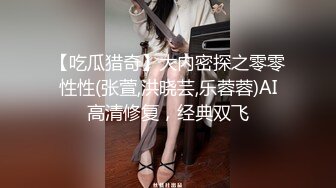 长相甜美网红妹子唯美透明情趣衣服，全裸自慰，极品超美鲍鱼，道具双玩刺激白浆很多