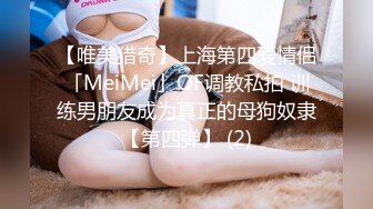 真实偷拍SPA女性按摩养生馆，今天来了个身材苗条匀称皮肤白皙的少妇