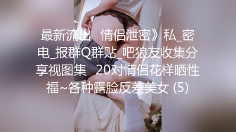 [2DF2] 四哥去会所消遣让部长推荐个女技师（不肯脱衣服务）按摩然后再换个年轻漂亮的玩胸推口爆[BT种子]