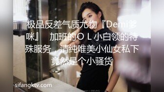 麻豆传媒最新出品MSD-029淫乱加班维修工日以继夜疯狂榨精-人气女神郭童童