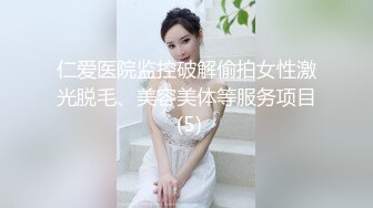 风骚熟女教师后入内射！第三部