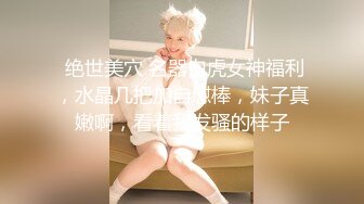 《重磅模特私拍泄密》极品大奶翘臀女人味十足御姐酒店拍摄女体艺术，隐私部位各种近景特写风情万种值得一玩原版4K画质