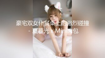 【新速片遞】 商场女厕偷拍花色上衣美女张开的小黑鲍