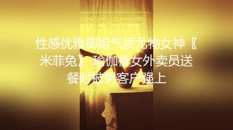 《震撼福利✿超强✿乱L》真实原创大神心机男表面认的干妈内心就是想肏她~保养不错的大屁股干妈寂寞骚得狠~干B干屁眼口爆全都行