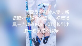 ⚫️⚫️最新众筹热门精品！全裸露点无遮，极品巨乳女神【八八】乳虐，阴唇固定器强制开鲍鱼M字开腿紧缚凌辱高潮