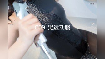 C09-黑运动服