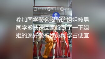  皮肤白皙主播大冷天路边勾引司机车震 极品乳型呻吟销魂