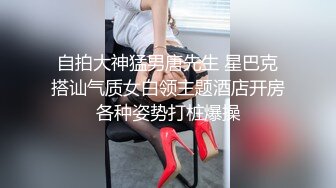 STP31263 学生制服新人短发妹！脱光光自慰秀！贫乳肥唇蝴蝶B，掰穴揉搓一脸骚样，拿跳蛋震动阴蒂 VIP0600