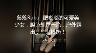 《反差女神??重磅泄密》露脸才是王道！推特极品G奶网红【安若晴】不雅私拍~天生大奶牛生完孩子后奶水充足靠卖人奶生活