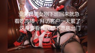 源码自录 阿黑颜反差婊【施施】戴狗链遛狗 无套啪啪口爆 6-16至7-18 【45V】 (847)