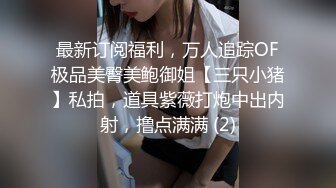 TWTP 游乐场女厕全景偷拍几个撅着屁股嘘嘘的高颜值美女2 (4)