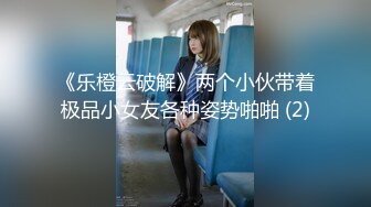 【MJ作品】??绿帽男找代驾司机迷玩自家女友，死猪裸体被抱到房间迷操，然后又抱到客厅玩弄4V