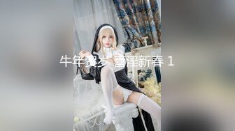 【国产版】[TMG-082] 米妃 美女上司出差操翻男下属 天美传媒