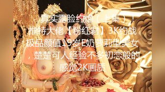 ✿淫丝诱惑✿ 超顶土豪大神的专属性玩物▌91兔兔▌