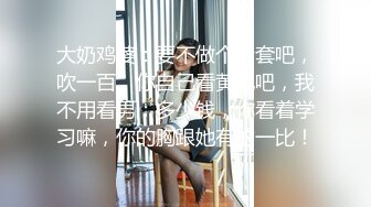 7-24杜总探花约啪 年轻苗条靓丽妹子，无套操的爽，女孩好可爱