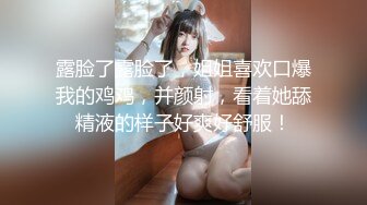 超优美女迪卡侬直播视频开秀Part5