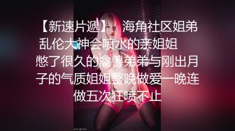 ✨性感反差尤物✨“不能干啊，老公在楼下，被发现就完蛋了”，端庄优雅的反差人妻，磨磨唧唧的摸她几下就开始流水了