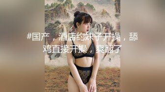 onlyfans 唯美伪娘TS【pigmananal】 超级假屌插菊 solo自慰 拳交一步到胃【368V】 (5)