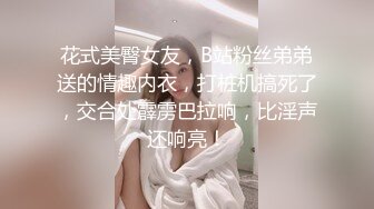 [2DF2]沈先森约了个气质长发美女狂干嚎叫 [BT种子]