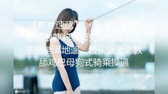 【AI换脸视频】景甜 白网美腿女仆