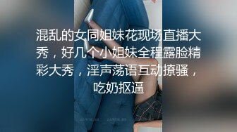 中出精致的汉服小母狗带着妆容真的骚啊