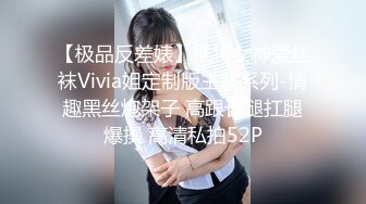 STP34452 纯欲女神归来 buluuuuuu首场大秀解锁新装备】小穴菊花双洞齐插，太美、必须撸一把献给小狗