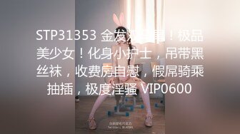 蜜桃影像PMTC054同城约啪之兔女郎的润滑激干。