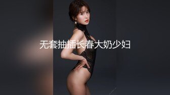   小情侣大白天就忍不住出租屋啪啪小伙挺猛的直接操的漂亮女友叫“爸爸，太厉害了”,