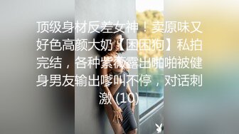 同学聚会后带宿醉美女同学宾馆开房，迷迷糊糊的就给上了，刚开始还反抗你让进入，抽插爆操下屈服