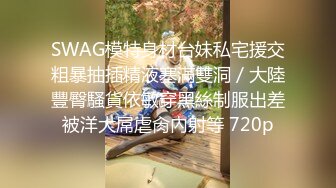 黑丝伪娘 在男厕直接开撸这时候如果有小哥哥进来就要挨操咯 半天没人又跑到外面来撸 躺在公厕门口射好快来吃精液黑丝