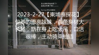 身材火辣的极品御姐 高挑腿长紧紧抱住滋味销魂啊 光滑黑丝把玩听不了鸡巴硬邦邦啪啪尽情抽插撞击爽嗨